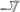 Scanstrut LMB-A2 Self Levelling Radar Mount – Backstay