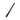Icom FA-S59V Antenna